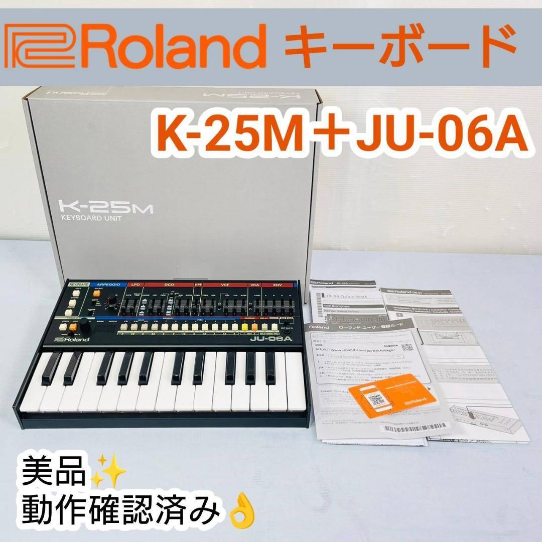 YAMAHA SY99 シンセサイザー