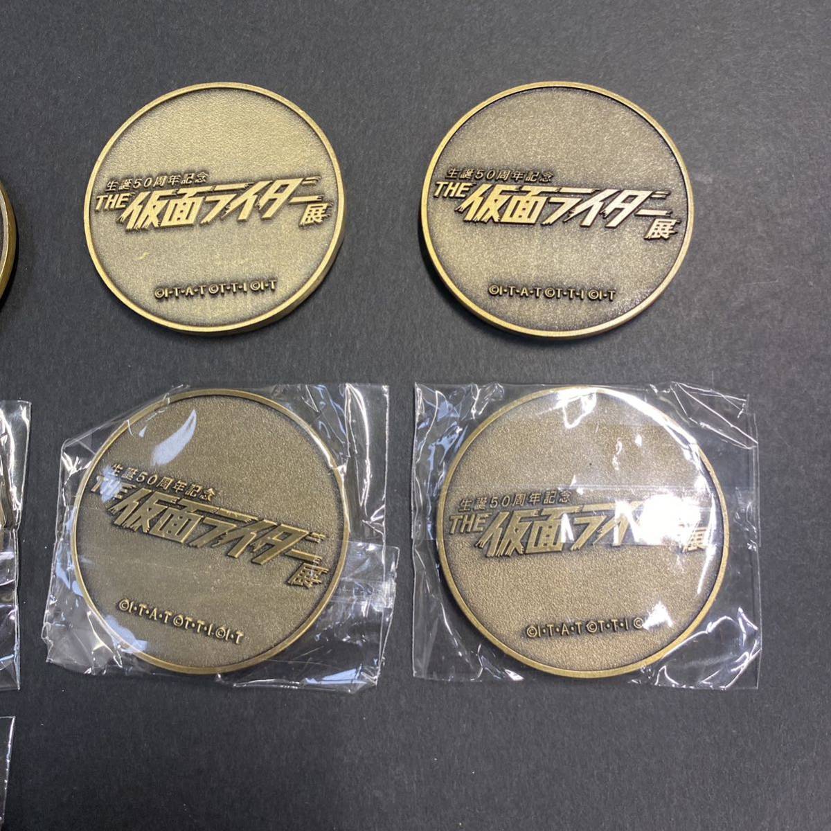 THE仮面ライダー展 メモリアルメダルコレクション メダル9種 平成仮面