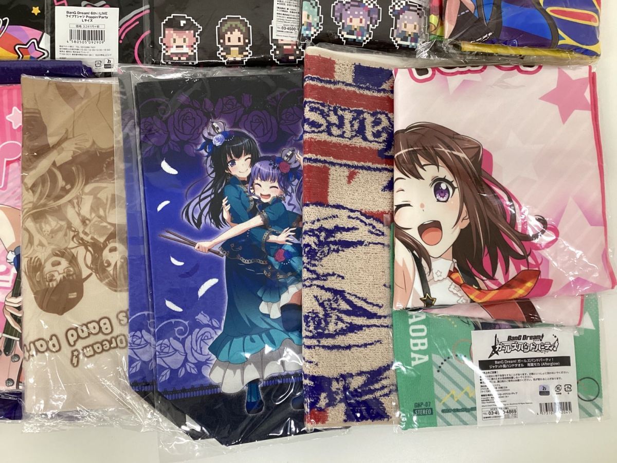 現状 BanG Dream バンドリ グッズ まとめ売り 法被 MFタオル マフラー 