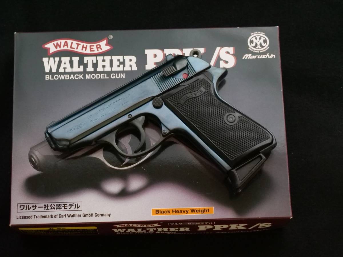 マルシン ワルサー PPK ブルーイング ブルーイングカスタム Custom Gun