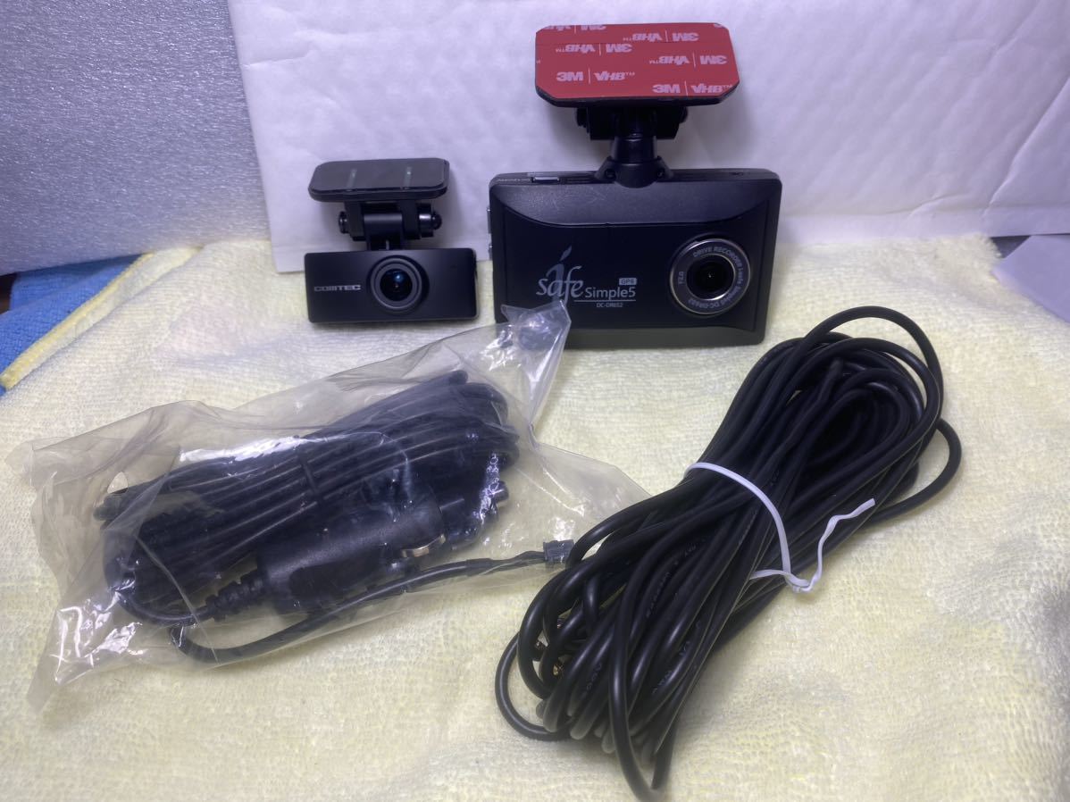 2カメラドライブレコーダー DC-DR 652 DC-DR652 コムテック ドライブ