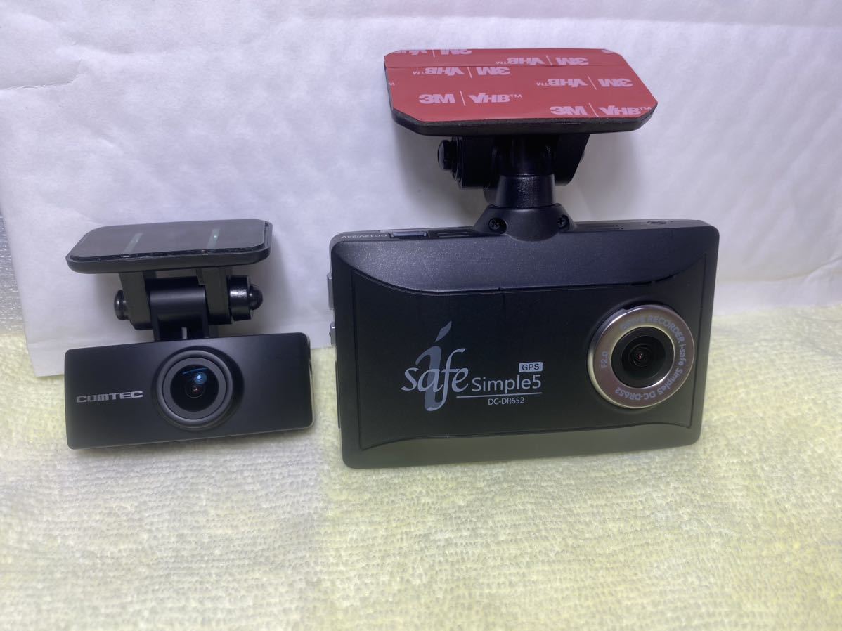 2カメラドライブレコーダー DC-DR 652 DC-DR652 コムテック ドライブ