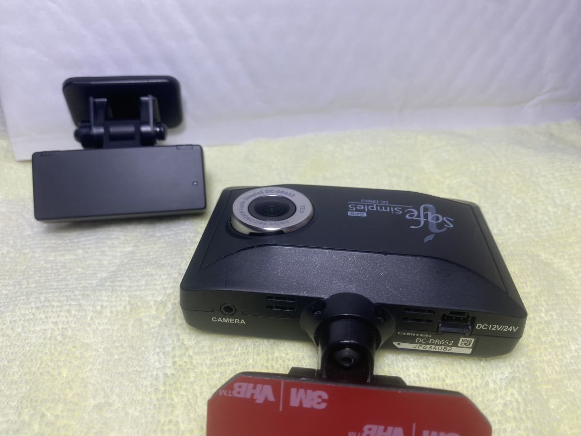 2カメラドライブレコーダー DC-DR 652 DC-DR652 コムテック ドライブ