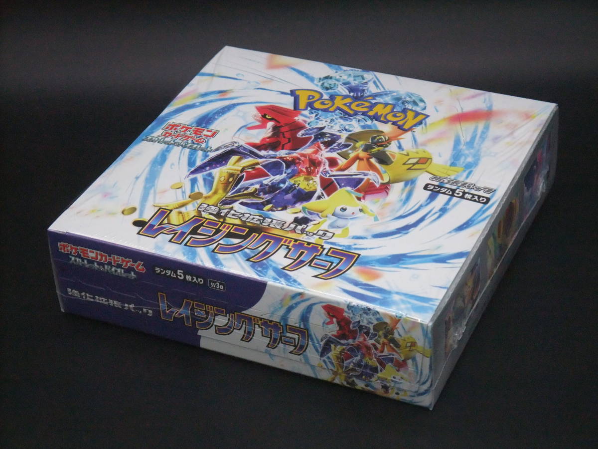 未開封新品 ポケモンカードゲーム スカーレット&バイオレット 強化拡張 