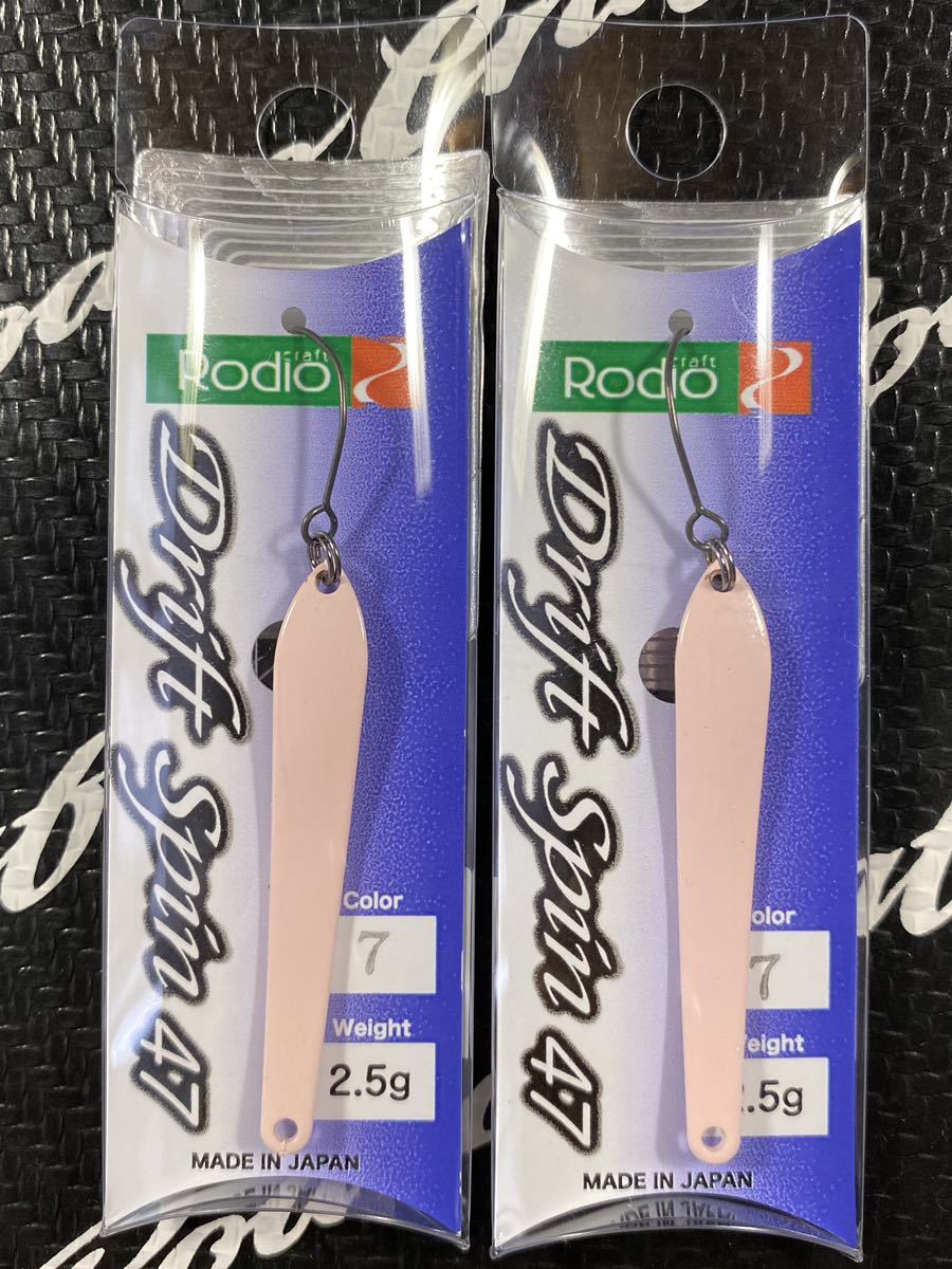 ロデオクラフト ドリフトスピン４７mm/２.５ｇ １８個セット ロデオクラフト ドリフトスピン47mm/2.5g 18個セット