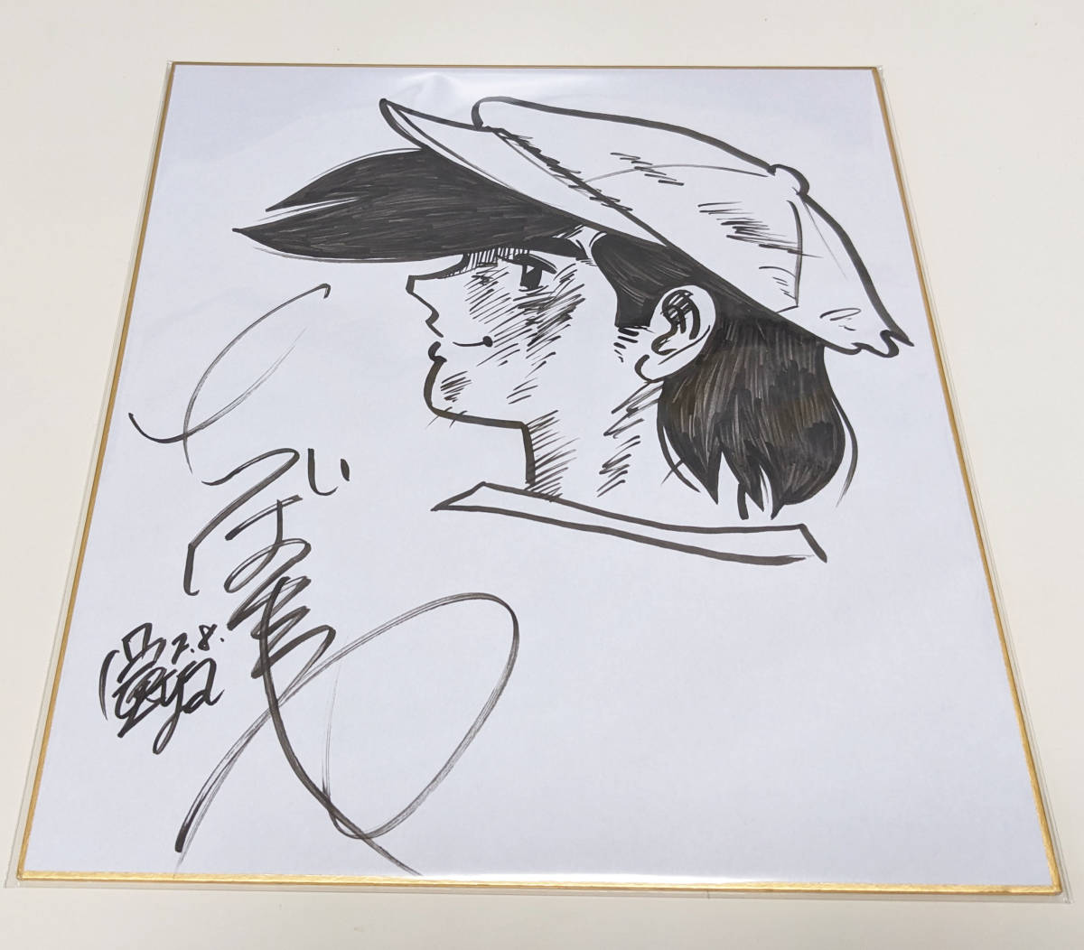 美品】ちばてつや あしたのジョー 直筆サイン色紙 矢吹丈(サイン、直筆 