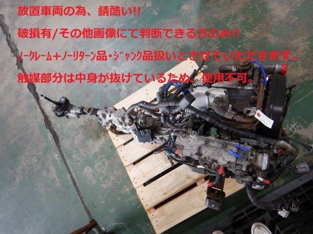 カプチーノ E-EA11R エンジン　ミッション　錆多数　画像で判断できる方のみ　ジャンク品 YT339812