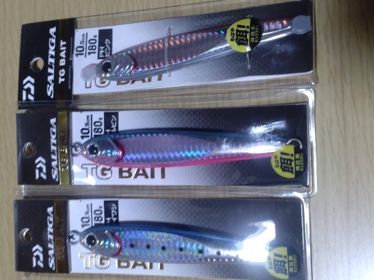 ダイワ TGベイト 180g 3 本セット a