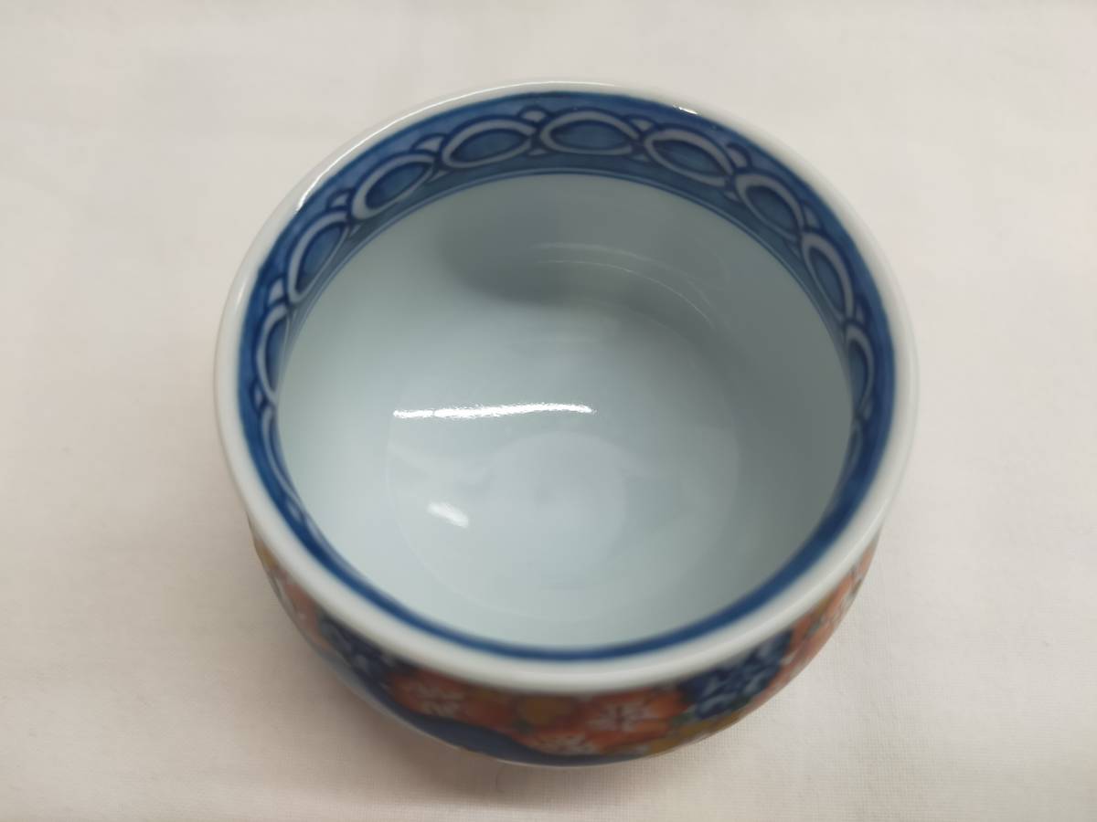 ぐい呑み 有田焼 源右衛門窯 猪口 酒器 共箱 源右衛門窯 有田焼 ぐい呑