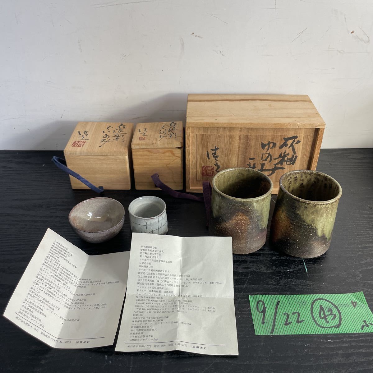柿右衛門 色絵花鳥文花瓶 鳳凰 桐 花器 花入れ 花瓶 華道具 飾り壺