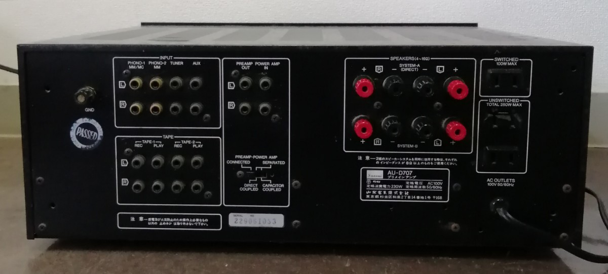 ゆ*坊様 【通電OK・ジャンク】Sansui AU-D707 プリメインアンプ ジャンク品 サンスイ AU-D707 プリメインアンプ 横43cm SANSUI