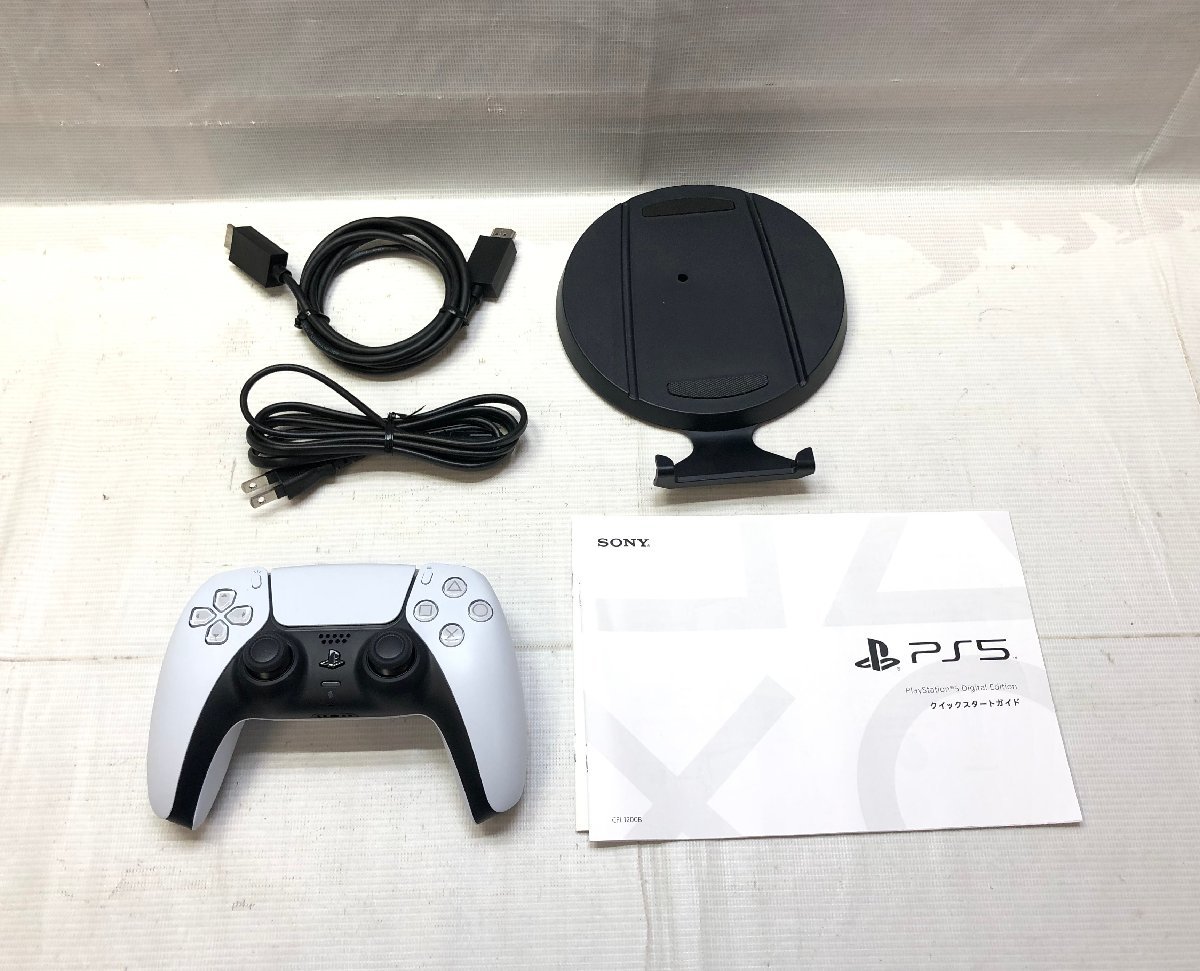 1円～ PS5 デジタルエディション CFI-1200B 825GB プレステ5 