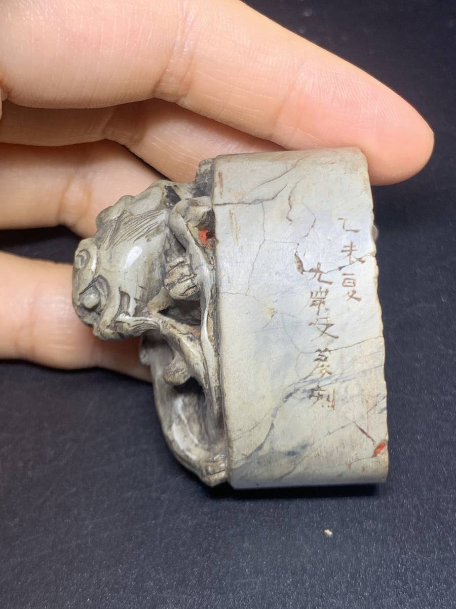GE】Y1536【コレクター所蔵品】時代 寿山石印章 /朝鮮美術 中国古玩