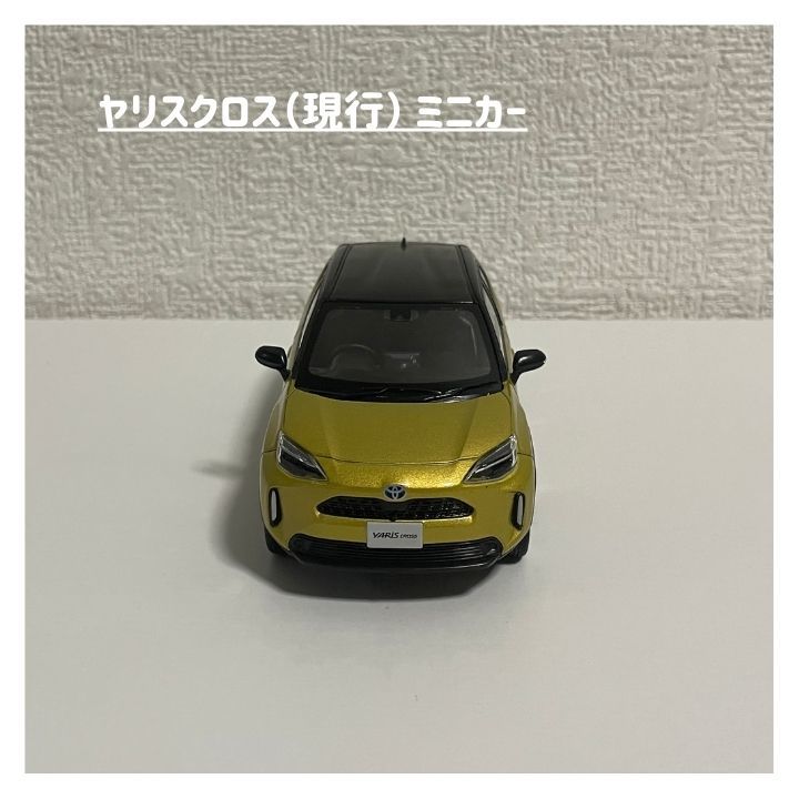 2025，安い 非売品 トヨタ ミニカー カラーサンプル 1/30 ヤリスクロス 現行 色見本 ブラックマイカ ブラスゴールドメタリック(乗用車)｜売買されたオークション情報、yahooの商品情報をアーカイブ公開 - 乗用車