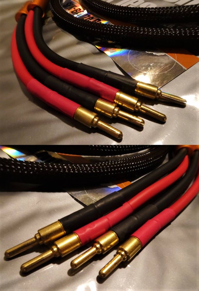 オルトフォン スピーカーケーブル Reference SPK-Bronze Premium 2m