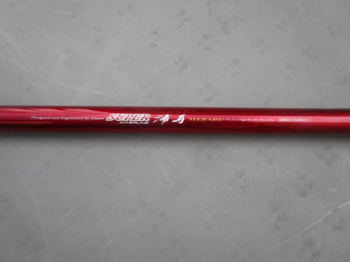 ダイワ スーパーIL 浦舟メバル 350DRY メバル 浦舟 スーパーインター
