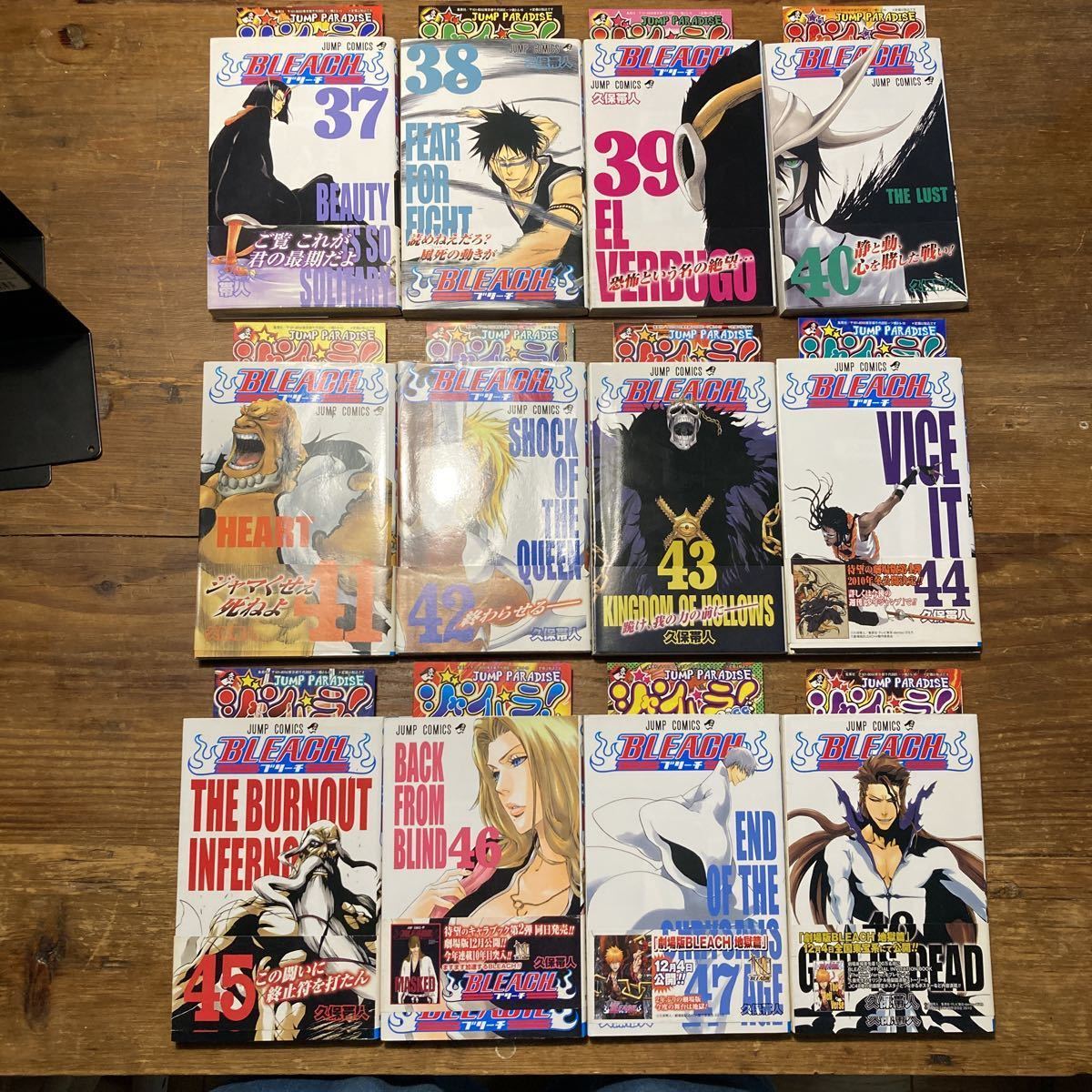 ブリーチ 初版 帯付き ジャンプコミックス 初版 BLEACH 全巻セット 帯 
