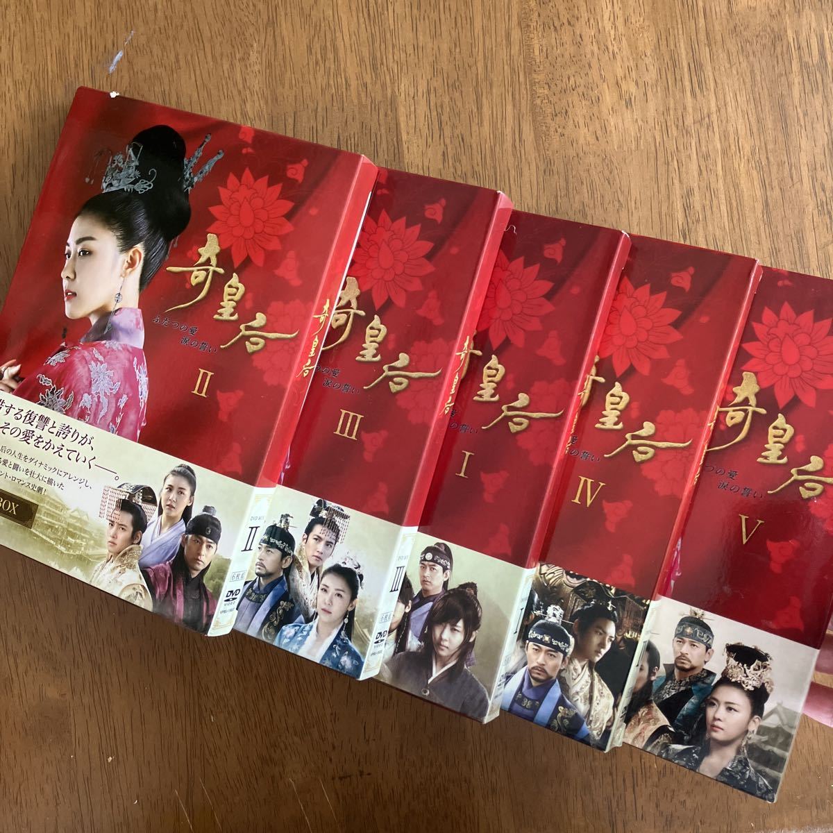 奇皇后 -ふたつの愛 涙の誓い- DVD BOXV