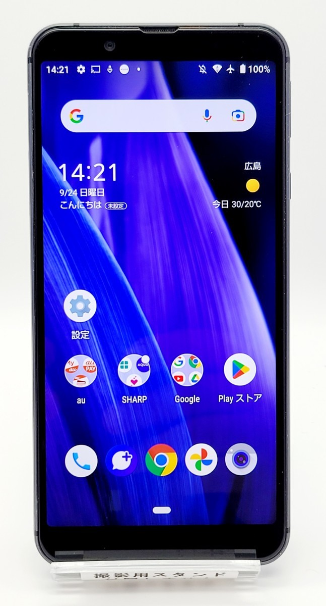 sense3 basic AQUOS シャープ 価格比較 ムスビー｜☆良品中古☆SHV48 中古　AQUOS sense3 basic SHV48　au ブラック【 SIMフリー　判定◯ 動作確認済】「FJ036」