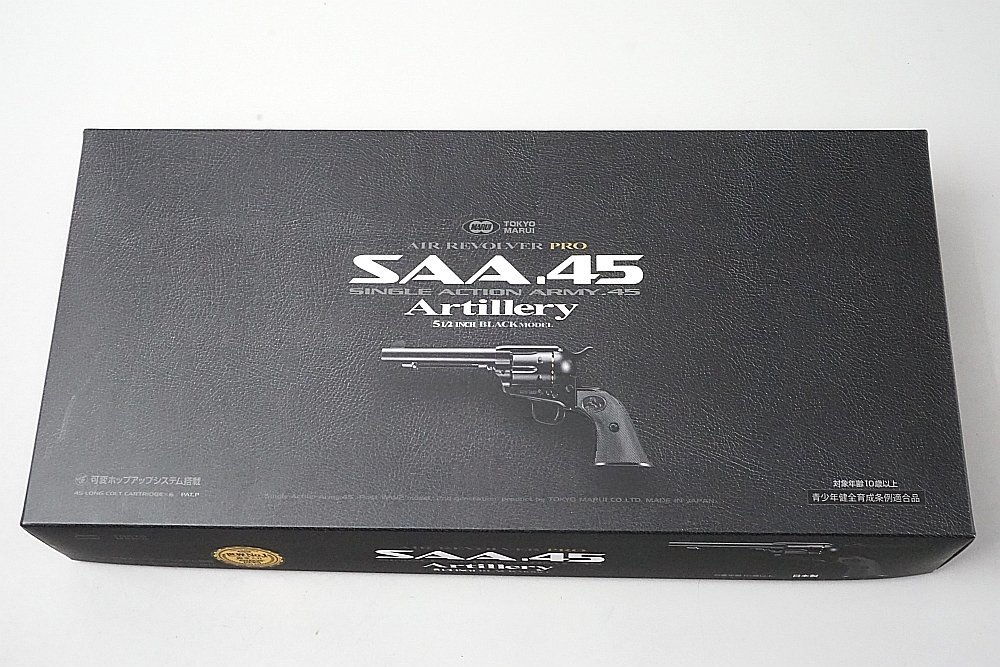 ☆ 東京マルイ エアリボルバープロ SAA.45 アーティラリー 5-1/2インチ