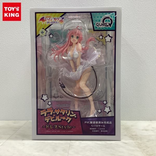 1円〜 キューズQ 1/7 ToLOVEるダークネス ララ・サタリン・デビルーク ドレスStyle