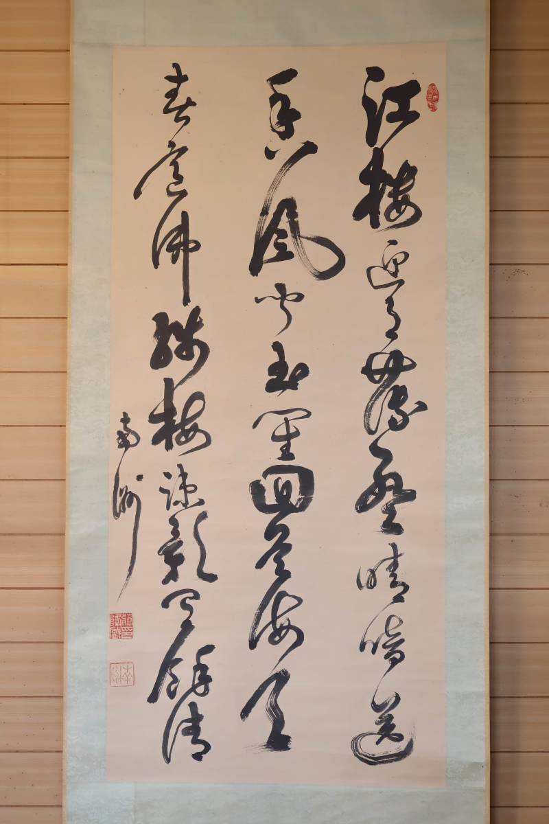 【掛軸】〈西郷南州 〉『書』 共箱(紙本肉筆)/ 中国画 人物図 山水図 花鳥図 日本 時代物 古画 掛け軸Y17