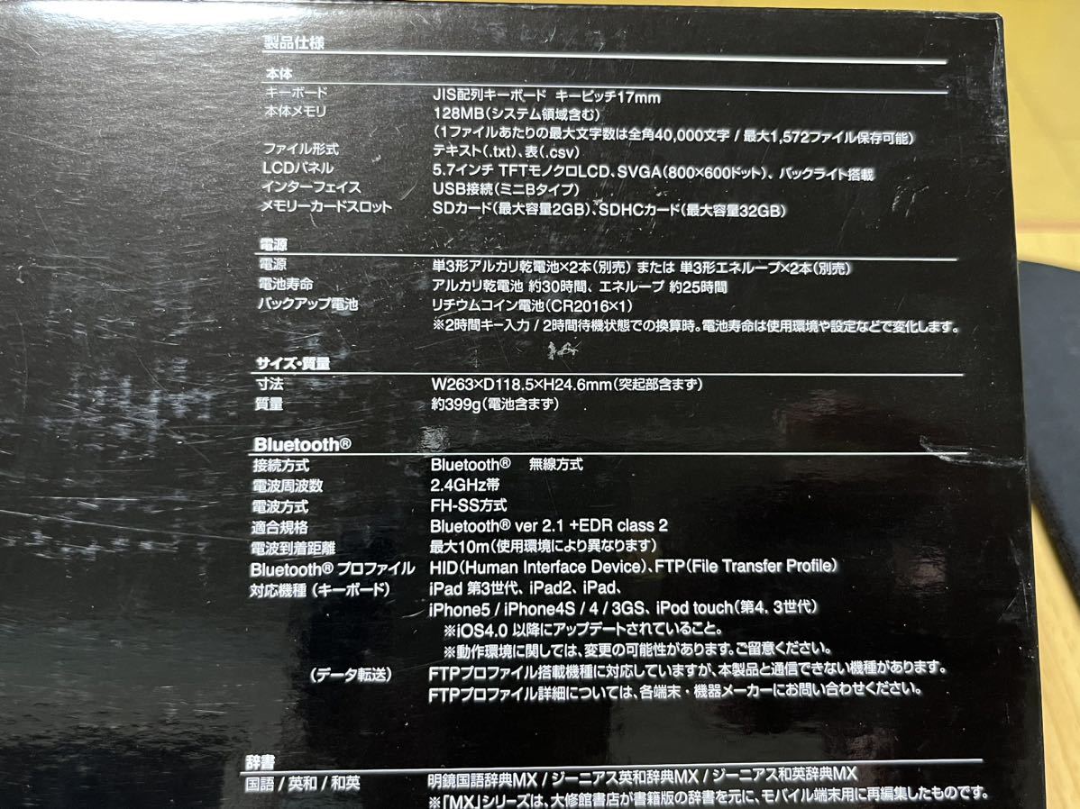 KING JIM キングジム pomera ポメラ DM100 デジタルメモ 動作品 付属品 