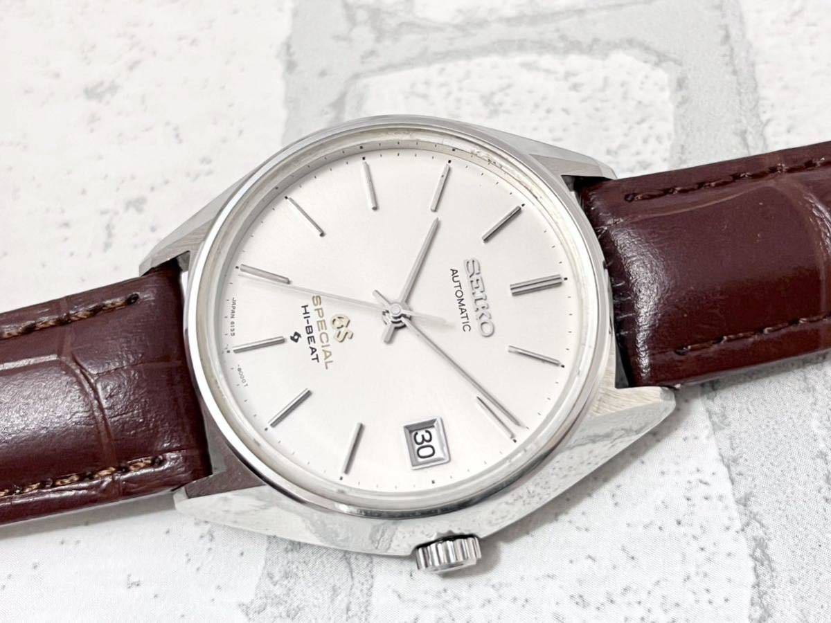 GS Grand Seiko Special グランドセイコー スペシャル 6155-8000 自動
