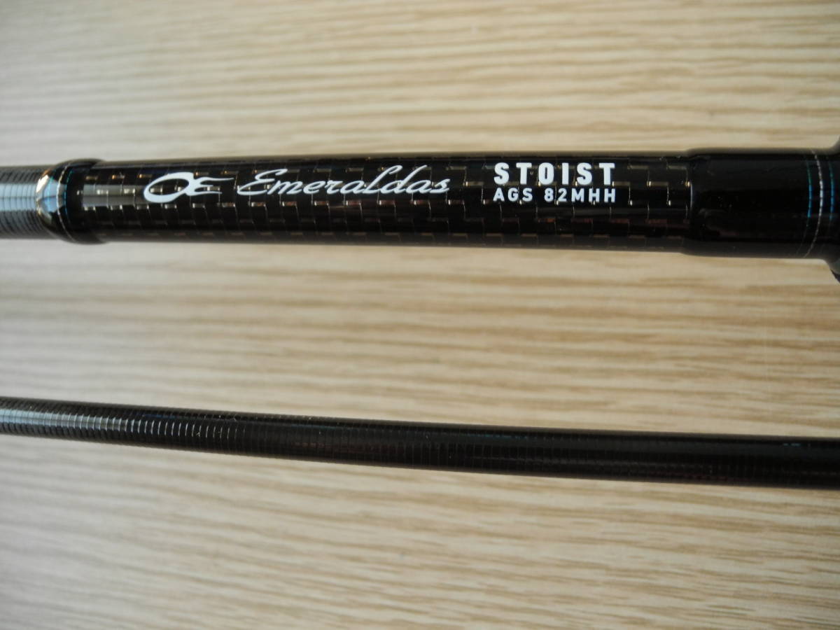 ダイワ エメラルダス ストイスト AGS 82MHH DAIWA EMERALDAS STOIST 
