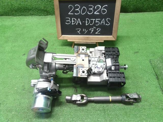 ＭＡＺＤＡ２ 3DA-DJ5AS ステアリングコラム　ステアリングシャフト D43N-32-150A 自社品番230326