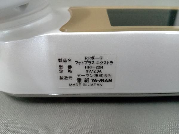 ヤーマン RFボーテ フォトプラス エクストラ HRF-20N (25-09-10