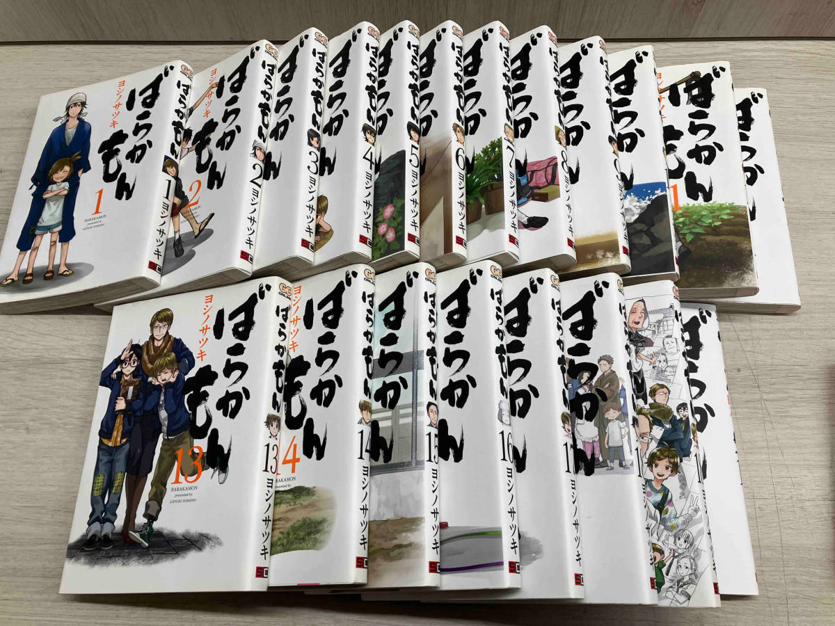 ばらかもん / ヨシノサツキ 全巻セット 18＋2冊 SC 【公式通販】