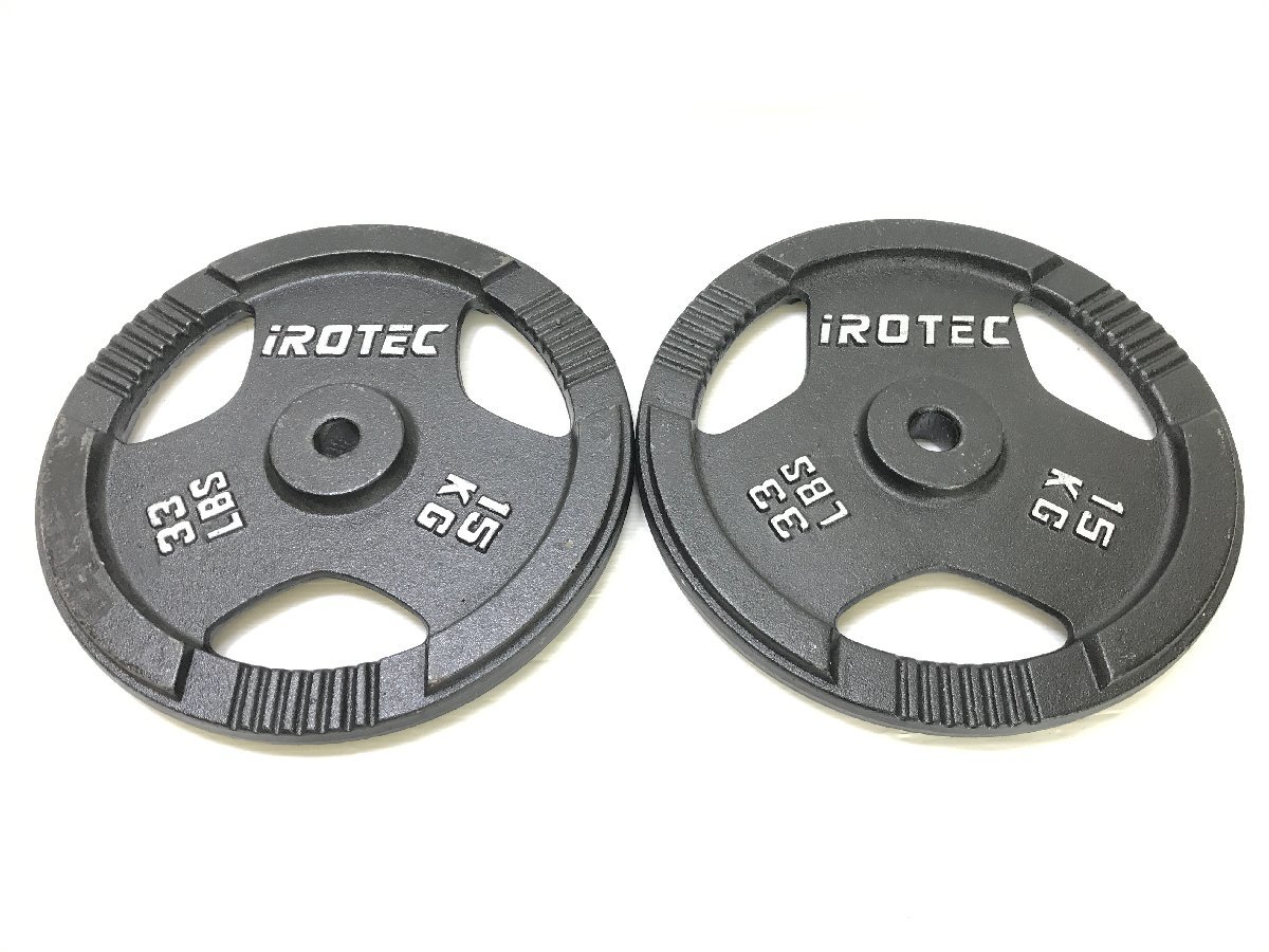ハンマーストレングス ラバープレート 50mm 20kg2枚 合計40kg