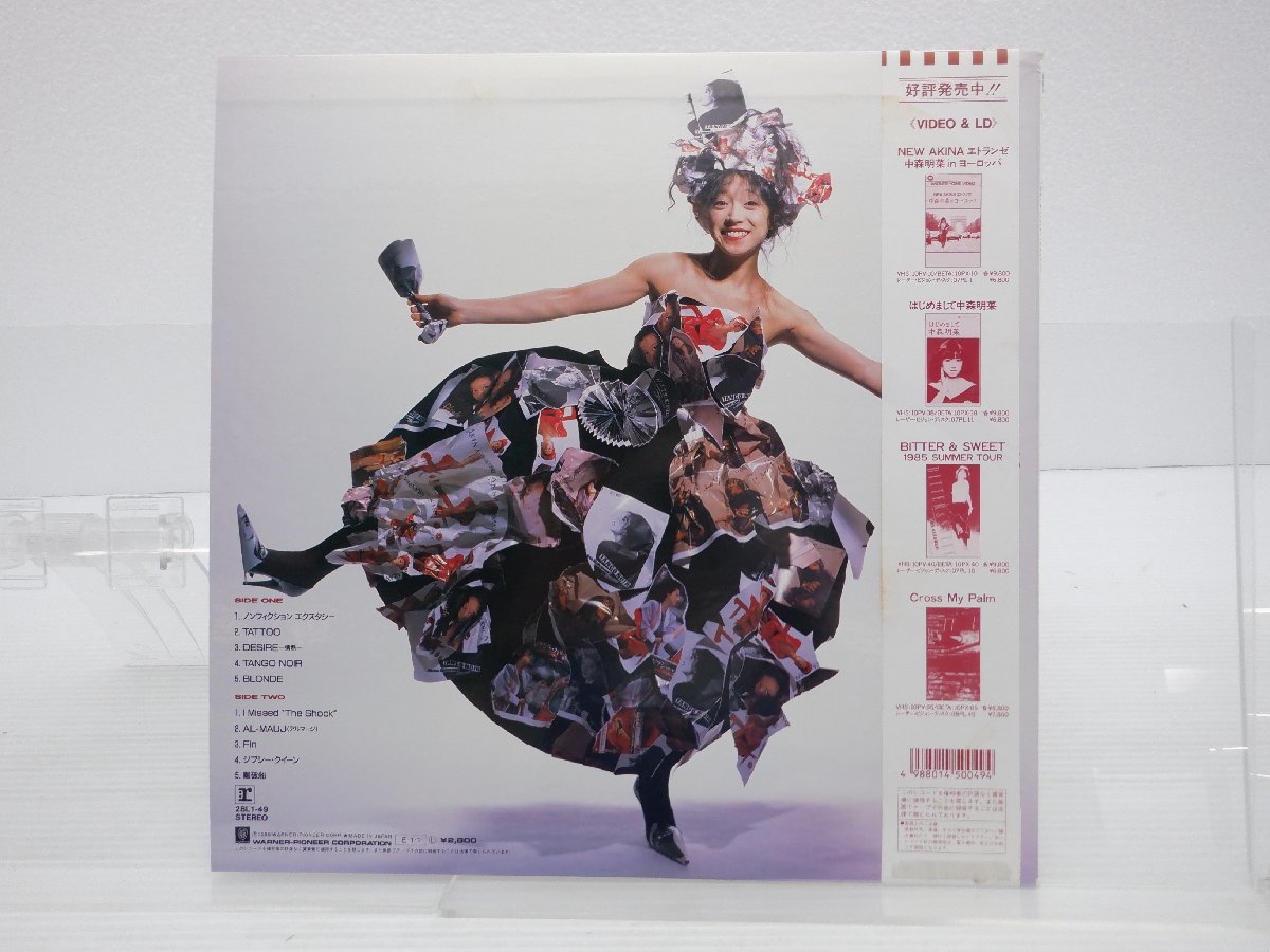 オリジナル盤　中森明菜　Best II　レコード　LP　28L1-49 送料込 帯付】中森明菜「Best II」LP（12インチ）/Reprise Records(28L1-49