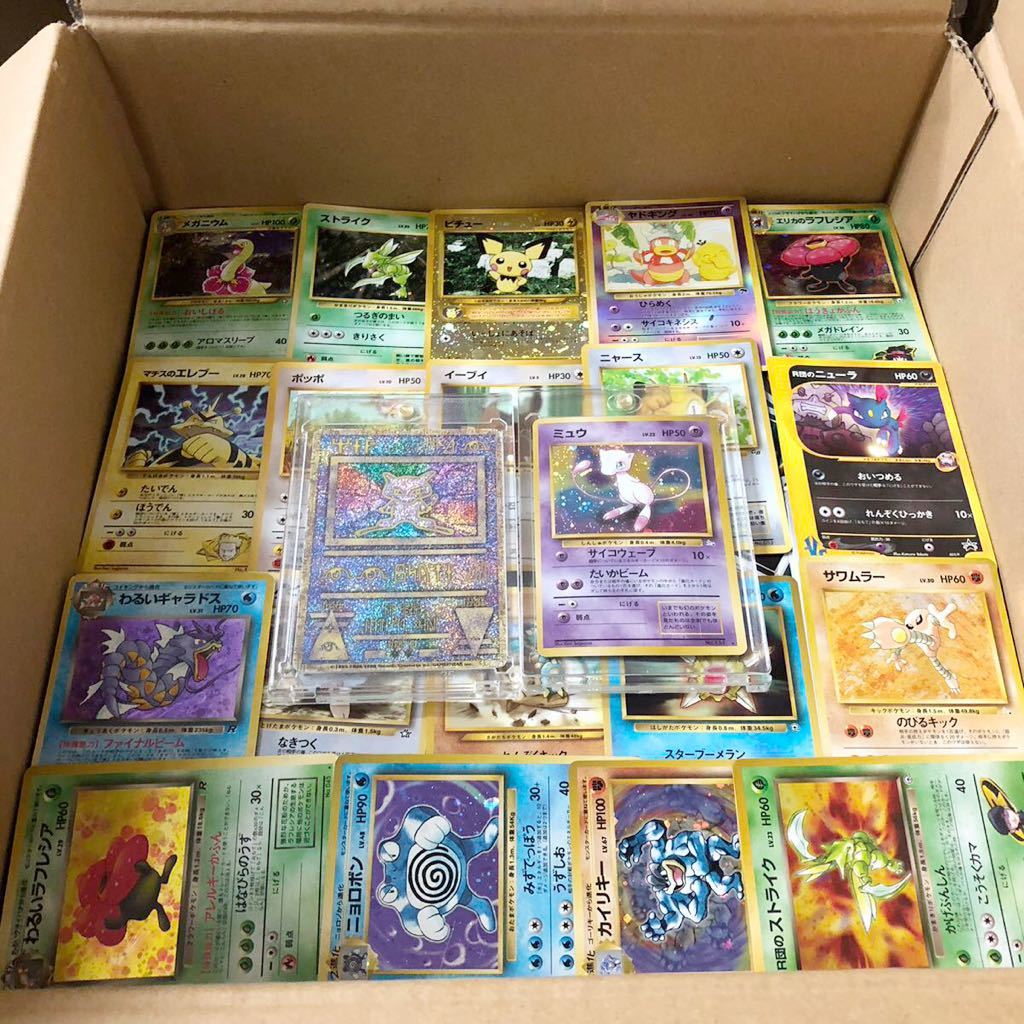 ポケモンカード まとめ売り ファイル付き　引退品 ピカチュウ ゲンガー ミュウ ポケモンカード 引退 画像全て マグネットローダー入り キラカード 旧