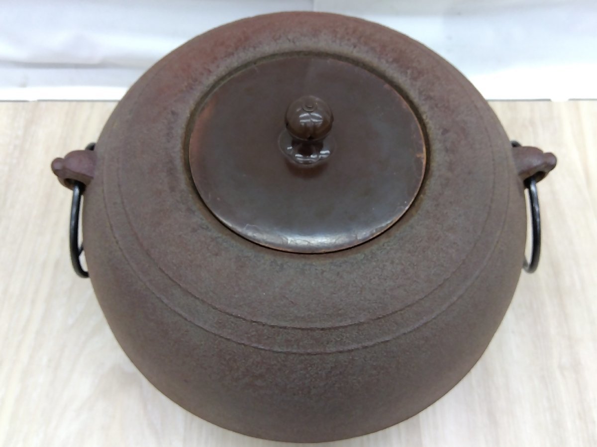 人間国宝 高橋敬典 共箱 茶道具 釜師 造 真形釜 - 高橋敬典作