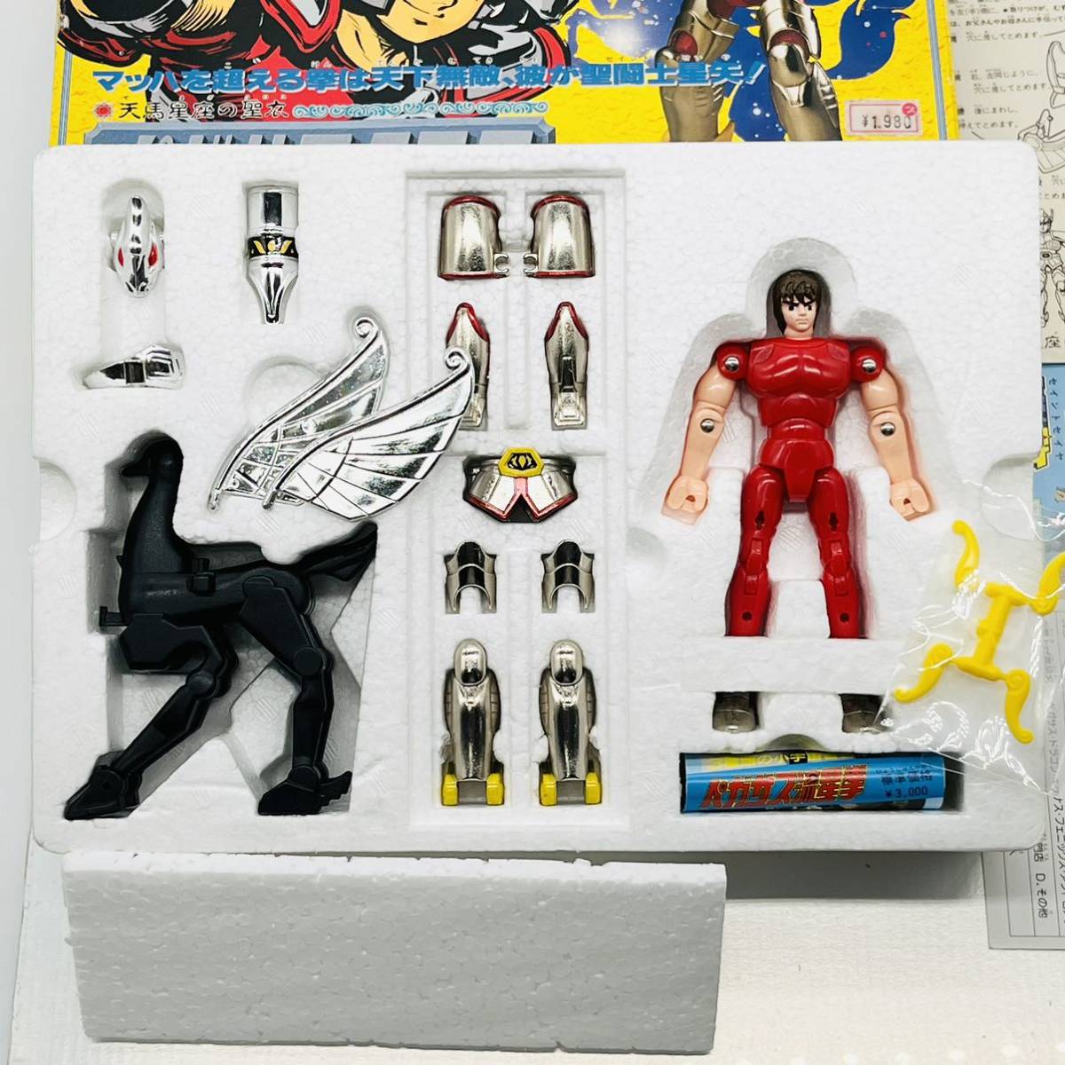 聖闘士星矢 ペガサスクロス 聖衣大系 初期販売 窓付箱 聖闘士