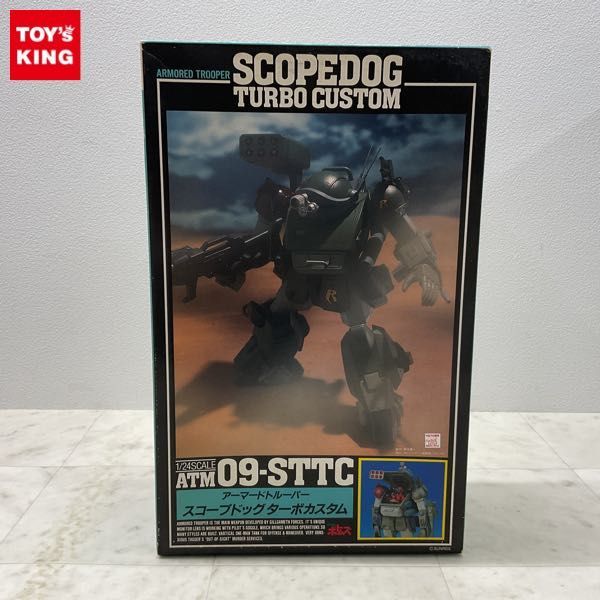 1円〜 ウェーブ 1/24 装甲騎兵ボトムズ アーマードトルーパー スコープドッグターボカスタム