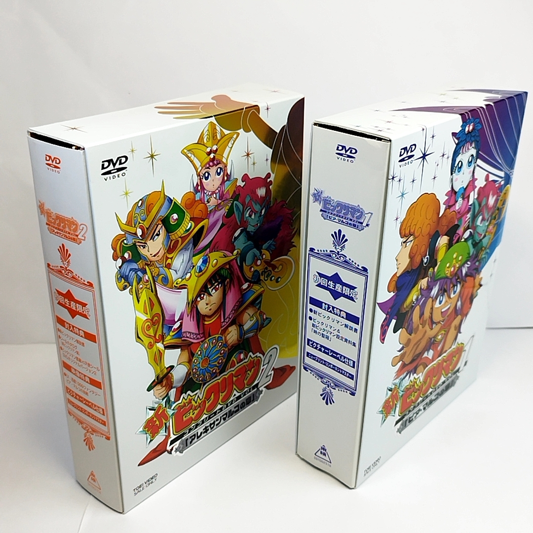 新ビックリマン☆コンプリートDVD1・2セット☆VOL.1『ピア・マルコの