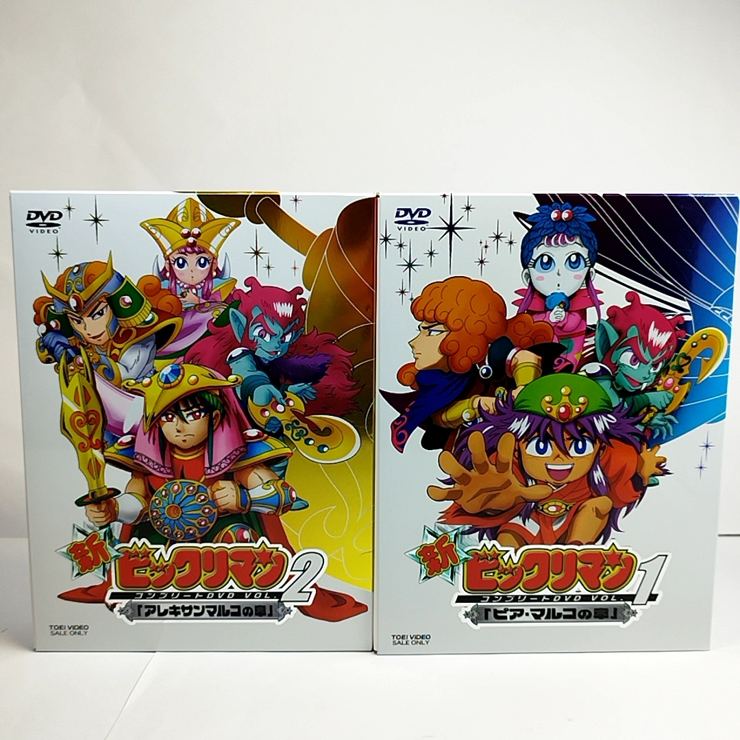新ビックリマン☆コンプリートDVD1・2セット☆VOL.1『ピア・マルコの