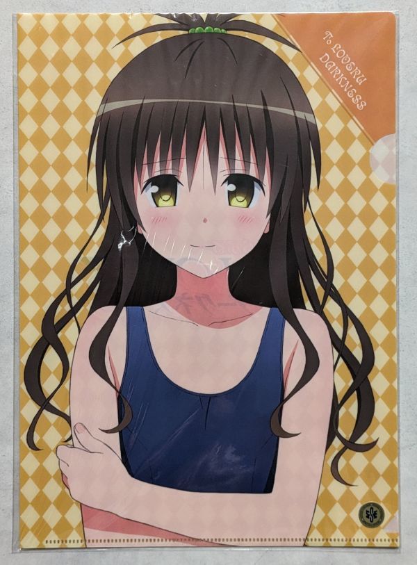 To LOVEるダークネス クリアファイル 結城美柑 当選品 【正規品】販売