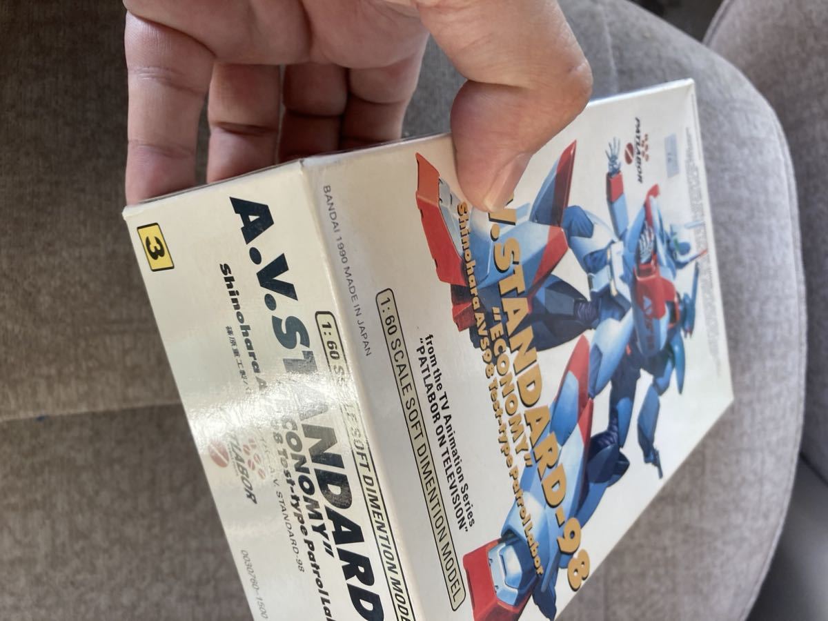 A.V.STANDARD-98 ECONOMY 1/60 未組立 バンダイ 機動警察パトレイバー 