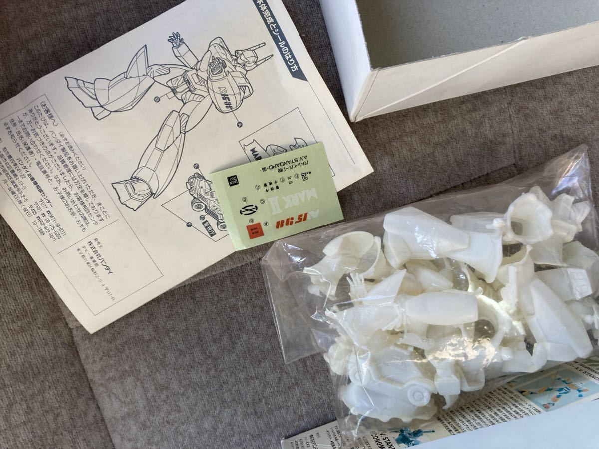 A.V.STANDARD-98 ECONOMY 1/60 未組立 バンダイ 機動警察パトレイバー 