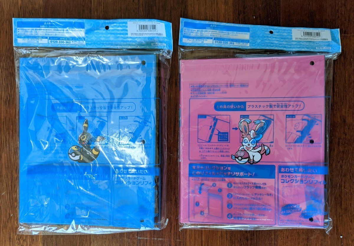 新品・未開封】BALL FREAK BK NP ブラッキー ニンフィア カード