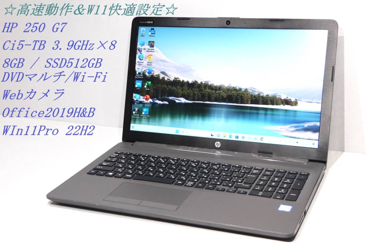 O○HP○ProBook 650 G4○Core i3-8130U(2.2GHz)/8G/500G/MULTI/Win11