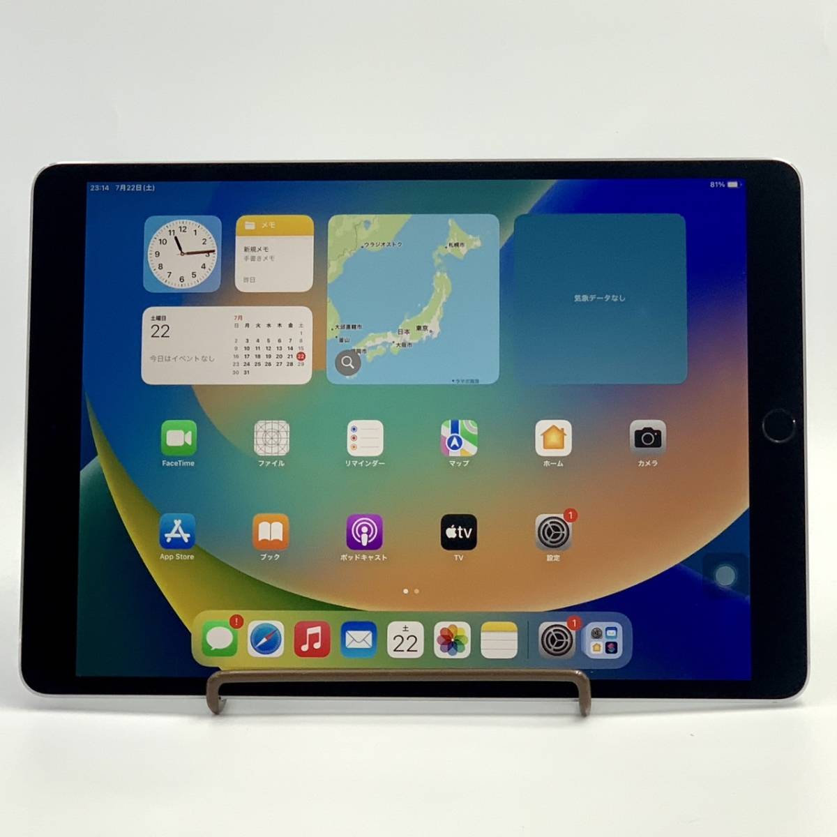 Pro iPad Wi-Fiモデル Apple 10.5インチ 256GB 10.5 Wi-Fi : シルバー 