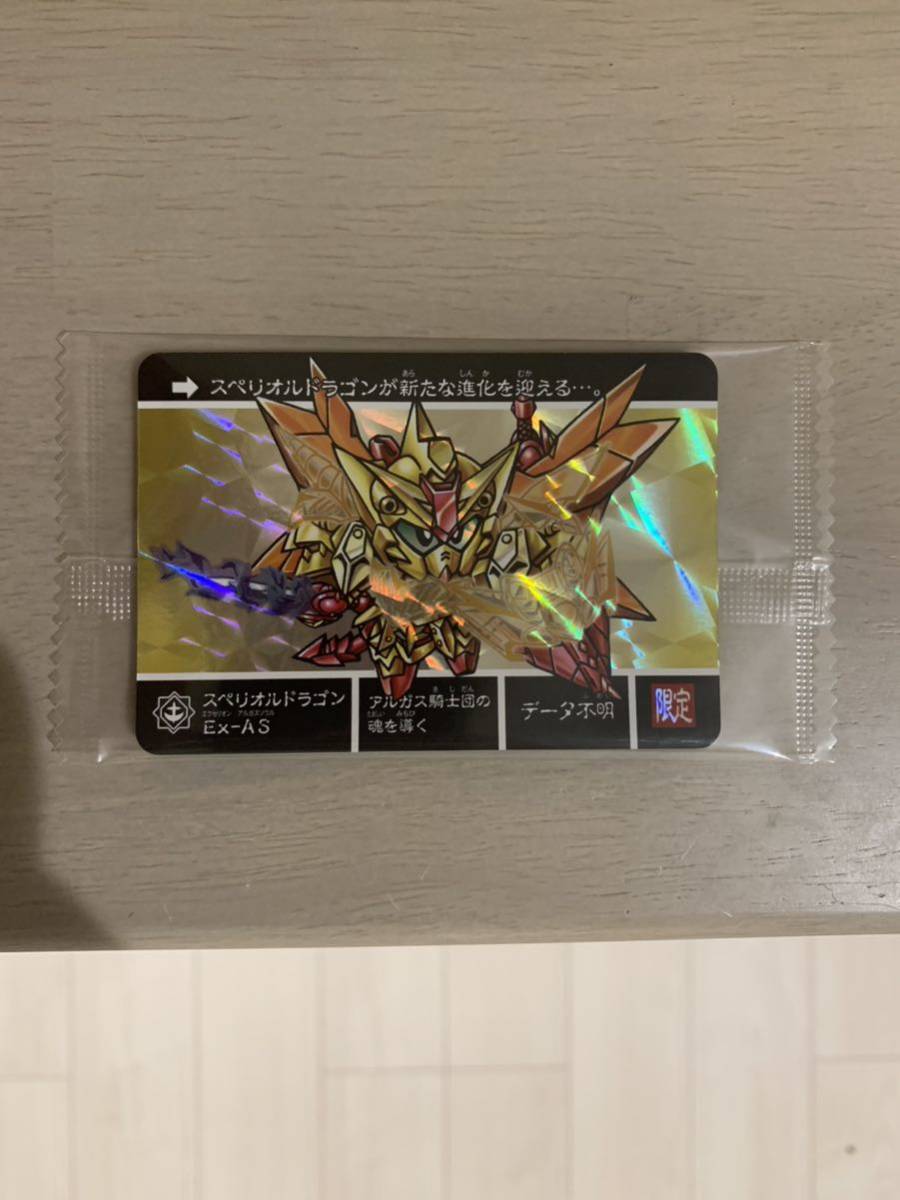 SDX スペリオルドラゴンEX-As 特典カードダスのみ 【公式通販】