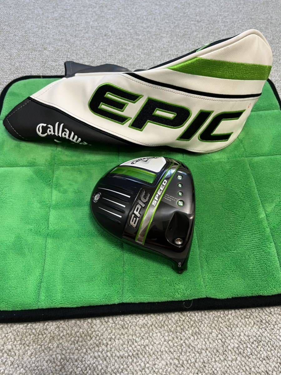 EPIC SPEED 9.0° 純正ヘッドカバー付き ヘッドのみ キャロウェイ