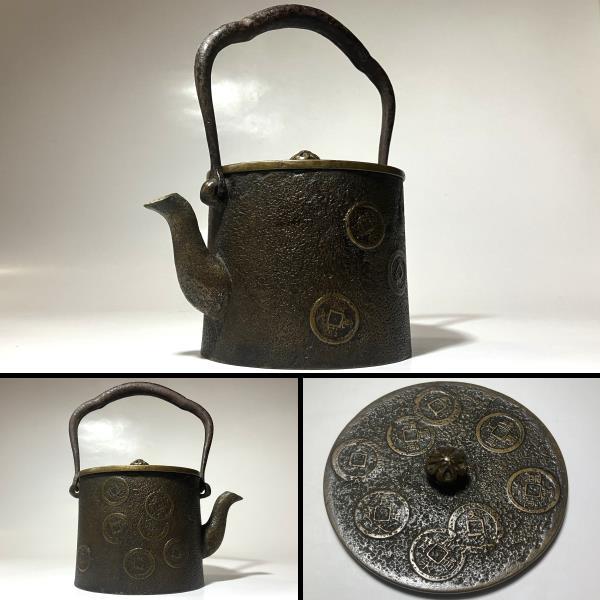 旧家うぶ出し//時代 茶道具 黄銅 古銅 提手鉄地 寛永通宝文 古銭文 銅瓶 湯沸 水注 水差 重量 1.4㎏//貴重希少品★サ