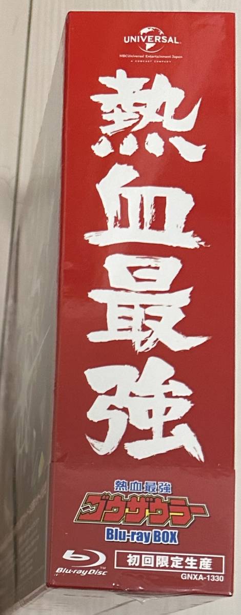 アニメBlu-ray Disc 熱血最強ゴウザウラー Blu-ray BOX 【公式通販】